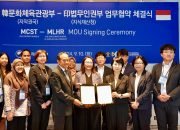 Indonesia dan Korsel Sepakat untuk Bekerja Sama, Perkuat Pelindungan Hak Cipta di Kedua Negara